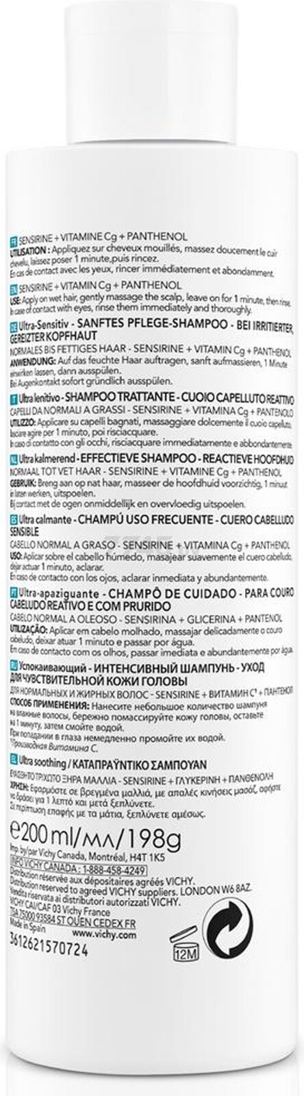 Шампунь-уход VICHY Dercos Успокаивающий Для нормальных и жирных волос 200 мл (3337875485128) - Фото 4